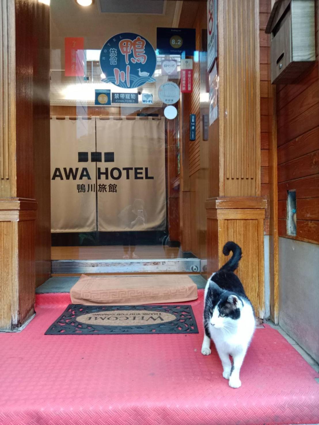 Gawa Hotel Taipeh Exterior foto