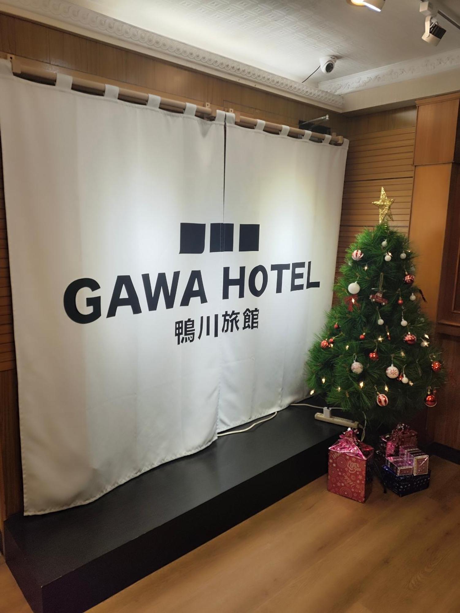 Gawa Hotel Taipeh Exterior foto