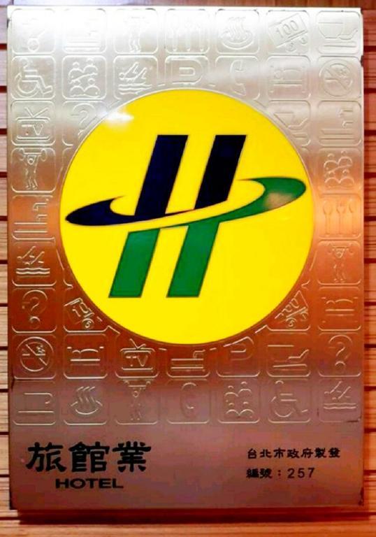 Gawa Hotel Taipeh Exterior foto