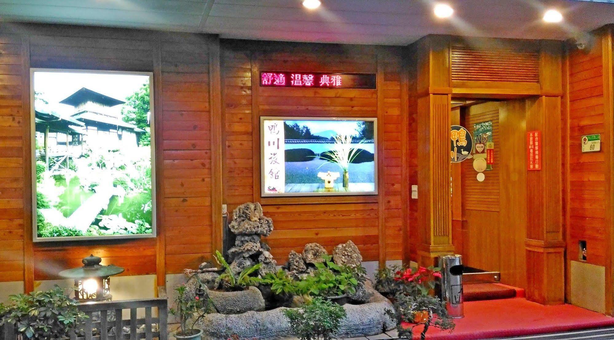 Gawa Hotel Taipeh Exterior foto