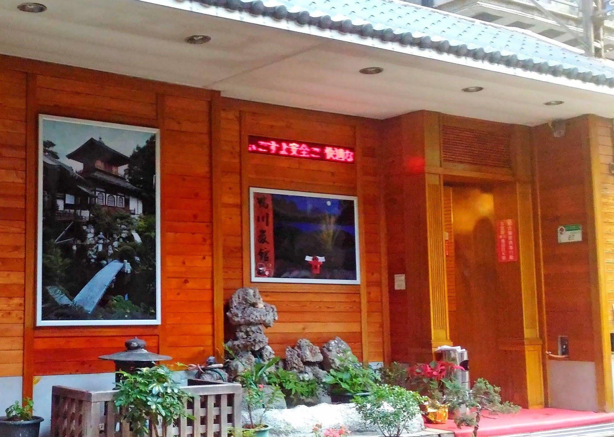 Gawa Hotel Taipeh Exterior foto